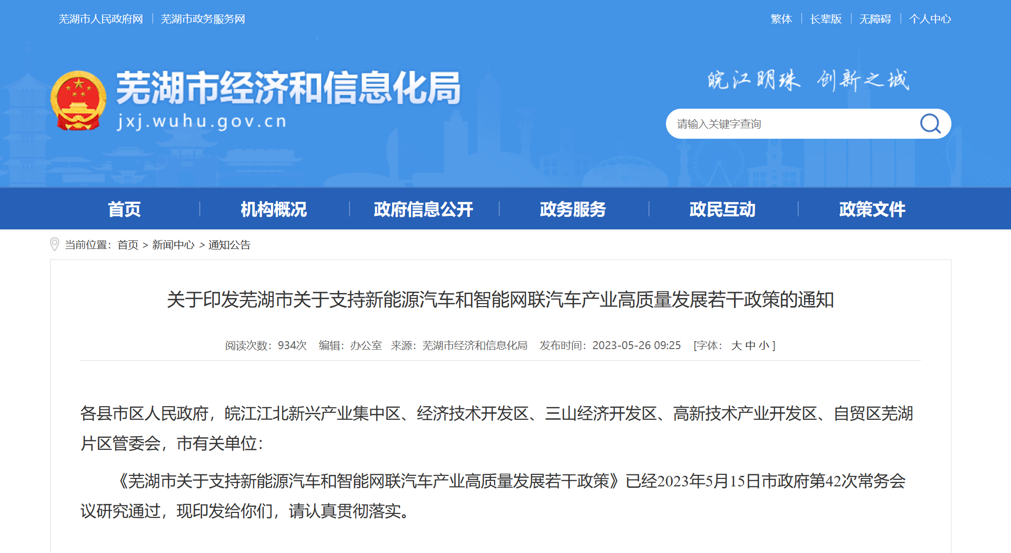 微信截圖_20230529094211 微信截圖_20230529094211