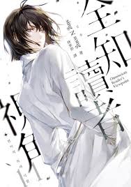 都市言情小说推荐